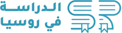 الدراسة في روسيا Logo